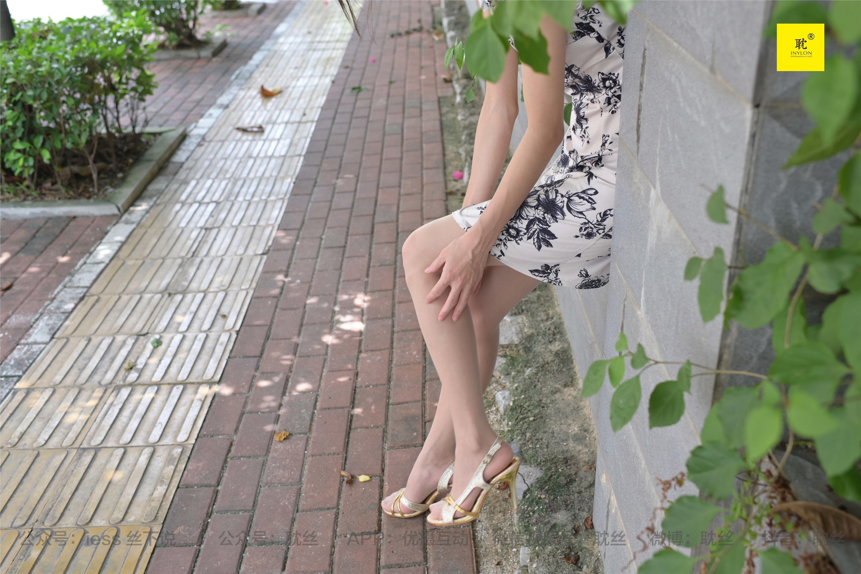 IESS异思趣向  第N种幻想之《孤单的周末》⑥ 小六